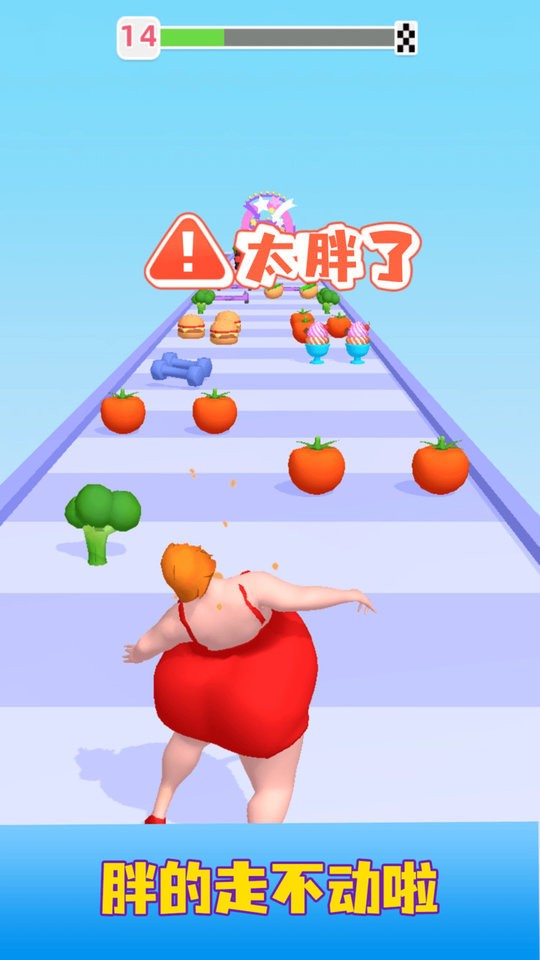 胖姐我最美 游戏截图